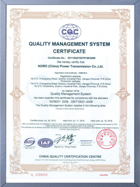 ISO9001-英文版-2015版